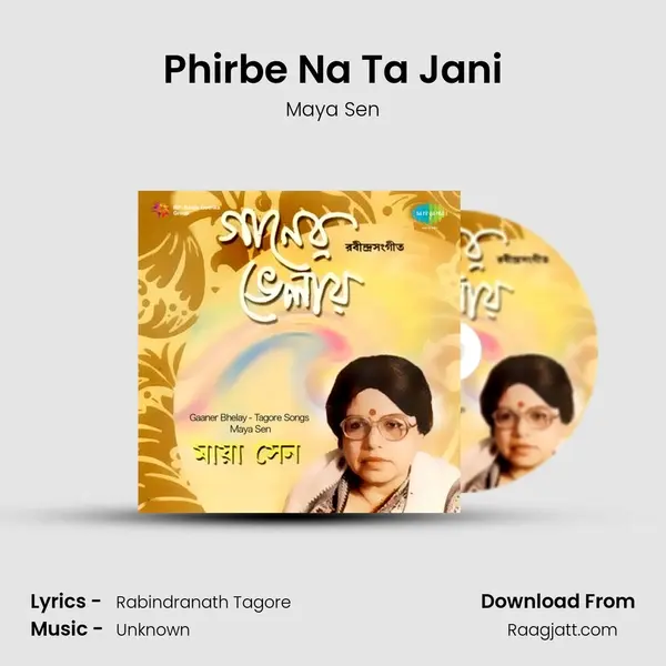 Phirbe Na Ta Jani - Maya Sen album cover 