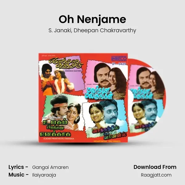 Oh Nenjame - S. Janaki mp3 song