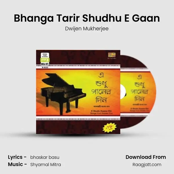 Bhanga Tarir Shudhu E Gaan mp3 song