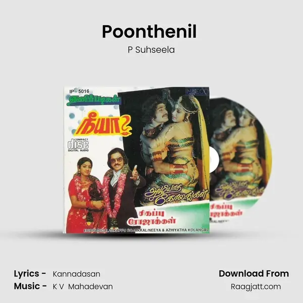 Poonthenil (P.Suseela) - P Suhseela mp3 song