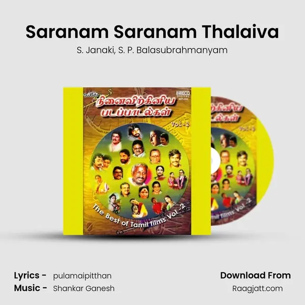 Saranam Saranam Thalaiva - S. Janaki album cover 