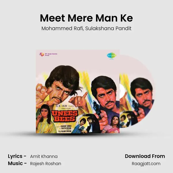 Meet Mere Man Ke mp3 song