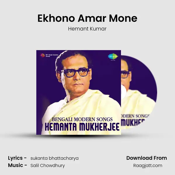 Ekhono Amar Mone - Hemant Kumar album cover 