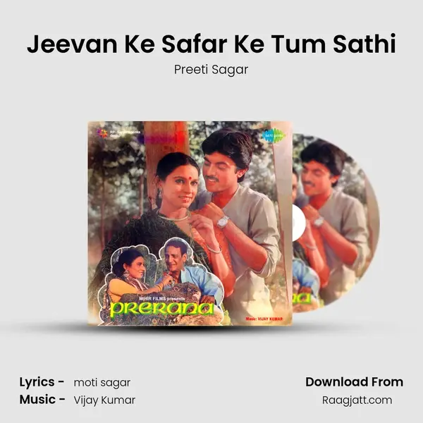 Jeevan Ke Safar Ke Tum Sathi - Preeti Sagar album cover 