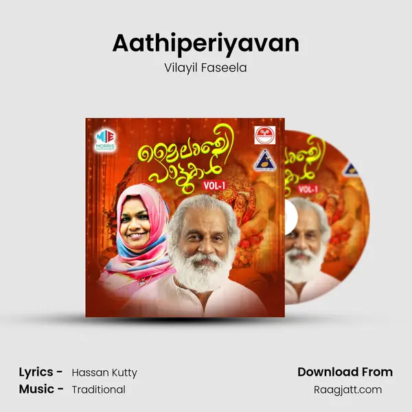 Aathiperiyavan - Vilayil Faseela album cover 