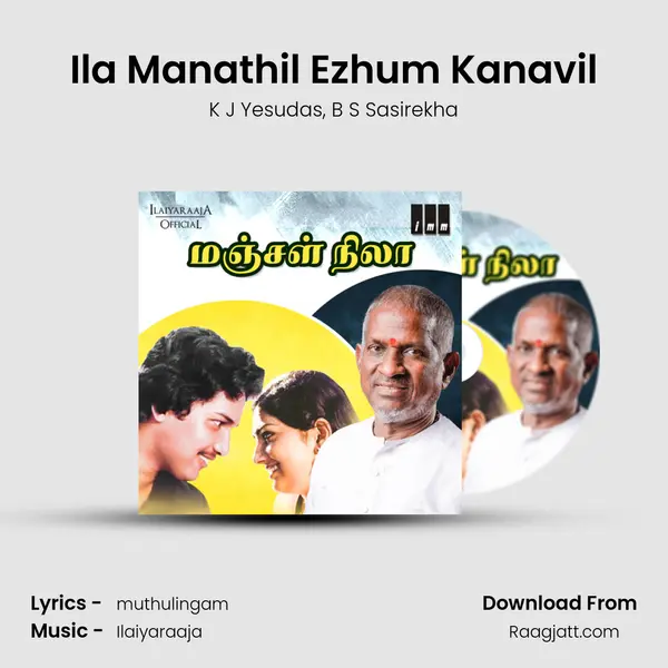 Ila Manathil Ezhum Kanavil mp3 song