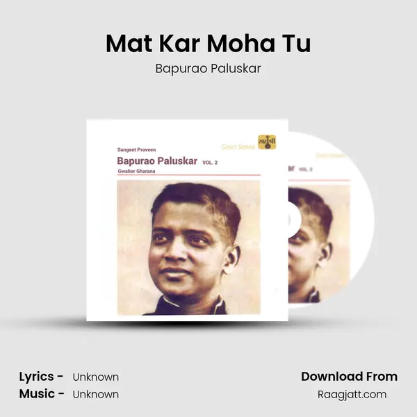 Mat Kar Moha Tu mp3 song