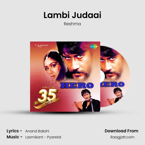 Lambi Judaai mp3 song