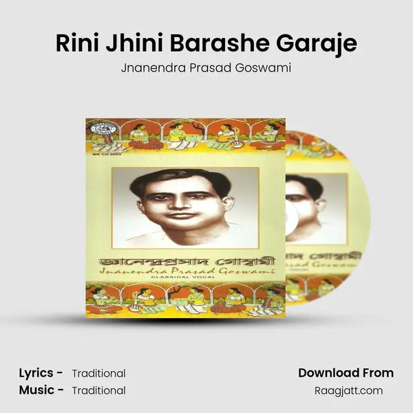 Rini Jhini Barashe Garaje mp3 song