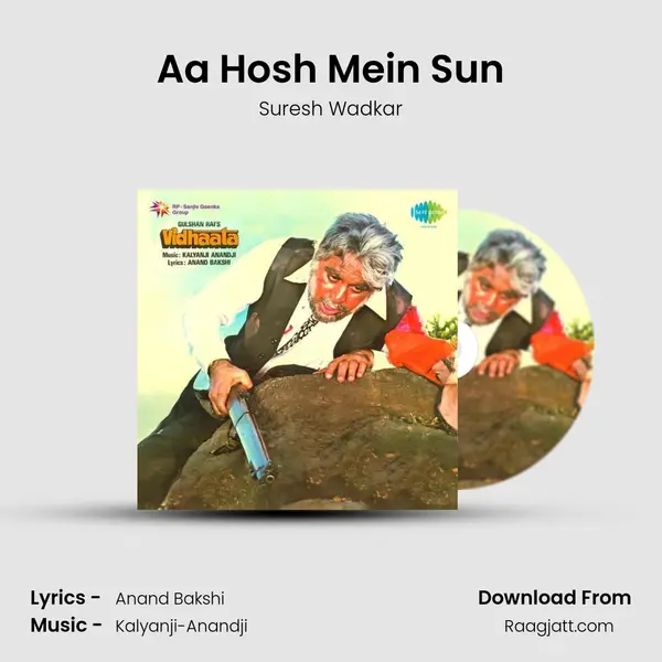 Aa Hosh Mein Sun - Suresh Wadkar album cover 