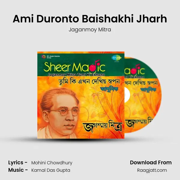 Ami Duronto Baishakhi Jharh - Jaganmoy Mitra mp3 song