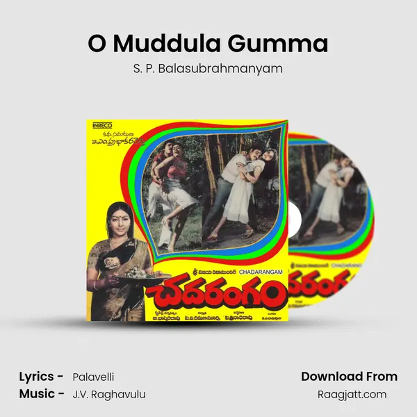 O Muddula Gumma - S. P. Balasubrahmanyam album cover 