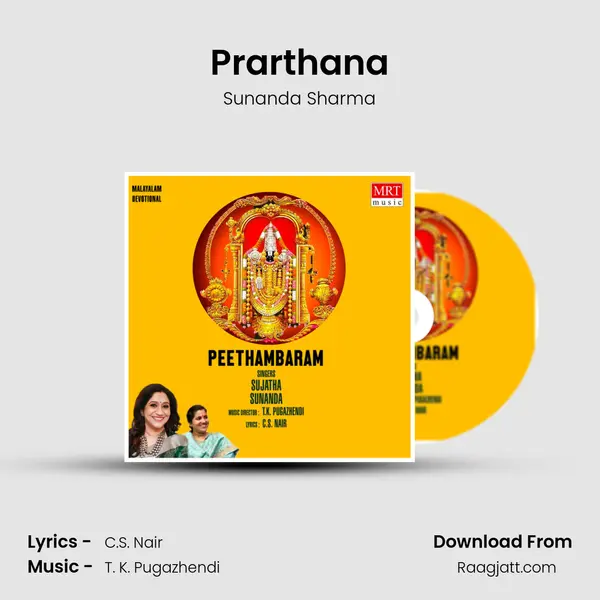 Prarthana mp3 song