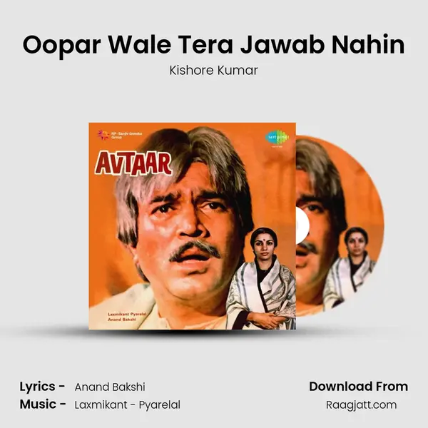 Oopar Wale Tera Jawab Nahin - Kishore Kumar album cover 