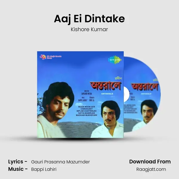 Aaj Ei Dintake - Kishore Kumar album cover 