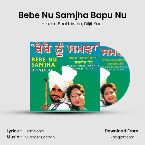 Bebe Nu Samjha Bapu Nu mp3 song