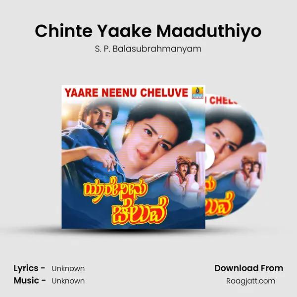 Chinte Yaake Maaduthiyo - S. P. Balasubrahmanyam album cover 