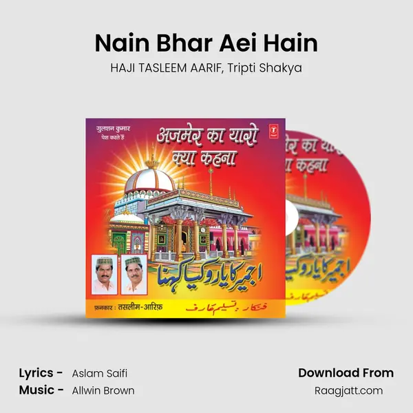 Nain Bhar Aei Hain mp3 song