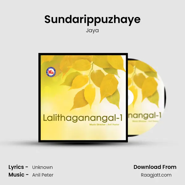 Sundarippuzhaye mp3 song