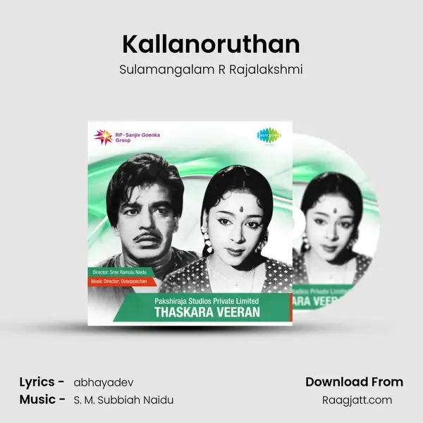 Kallanoruthan mp3 song