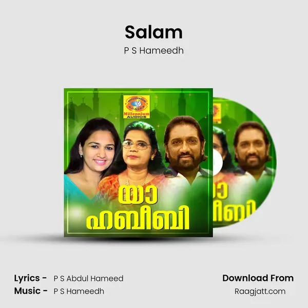 Salam - P S Hameedh album cover 