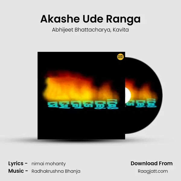 Akashe Ude Ranga - Abhijeet Bhattacharya album cover 