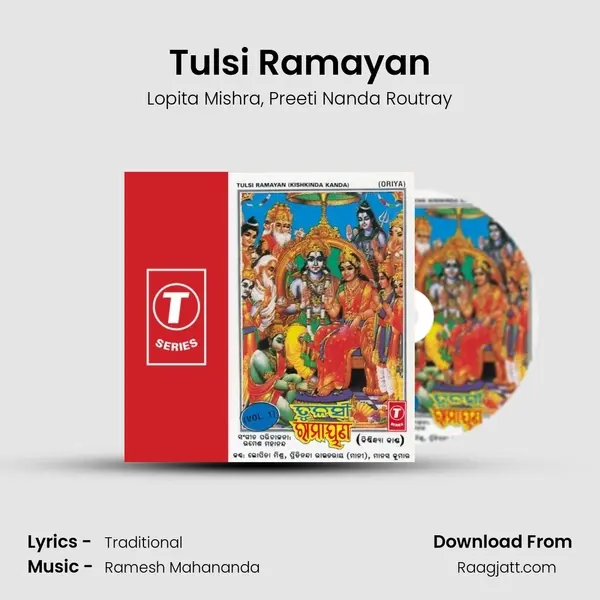 Tulsi Ramayan(Kishkinda Kanda) mp3 song