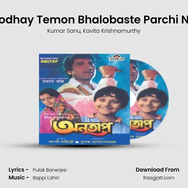 Bodhay Temon Bhalobaste Parchi Na mp3 song