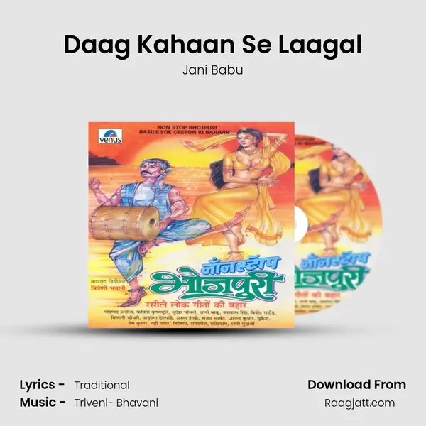 Daag Kahaan Se Laagal mp3 song