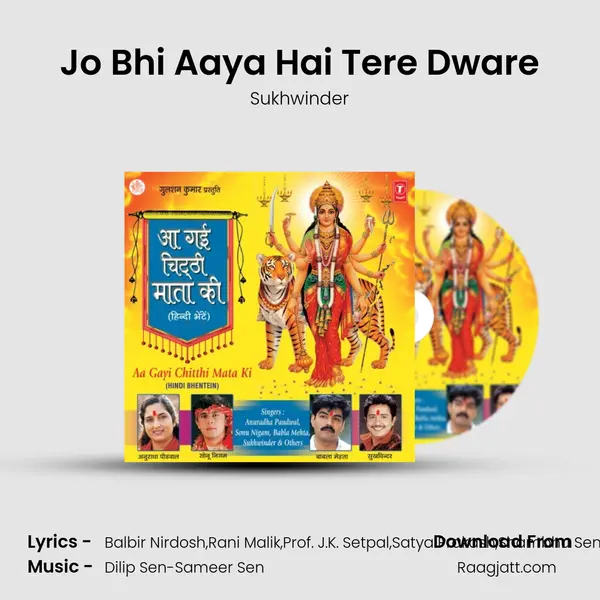 Jo Bhi Aaya Hai Tere Dware - Sukhwinder album cover 