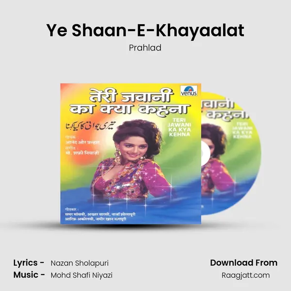 Ye Shaan-E-Khayaalat - Prahlad album cover 