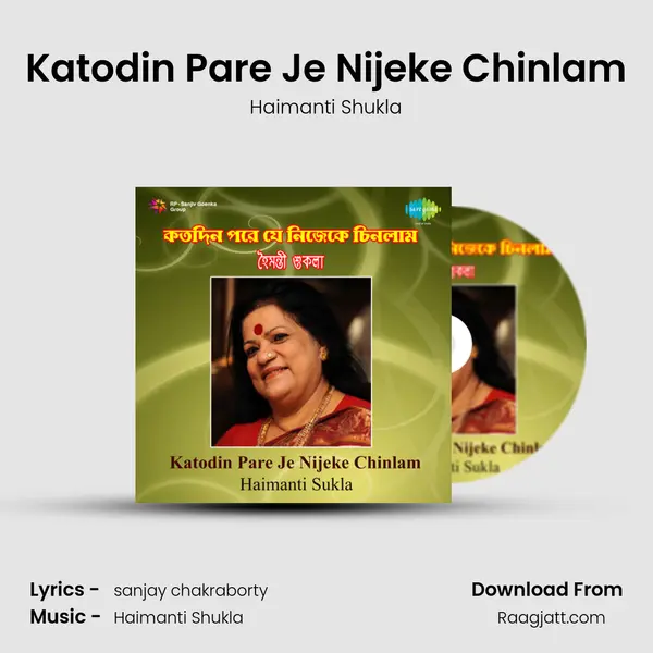 Katodin Pare Je Nijeke Chinlam - Haimanti Shukla album cover 