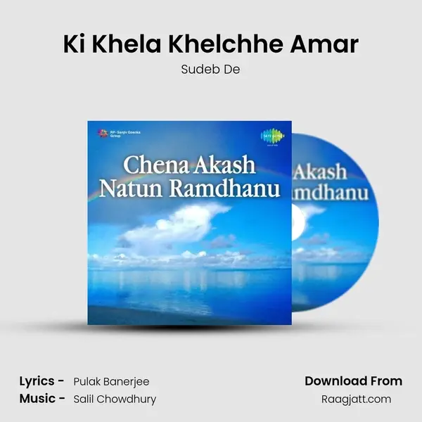 Ki Khela Khelchhe Amar mp3 song