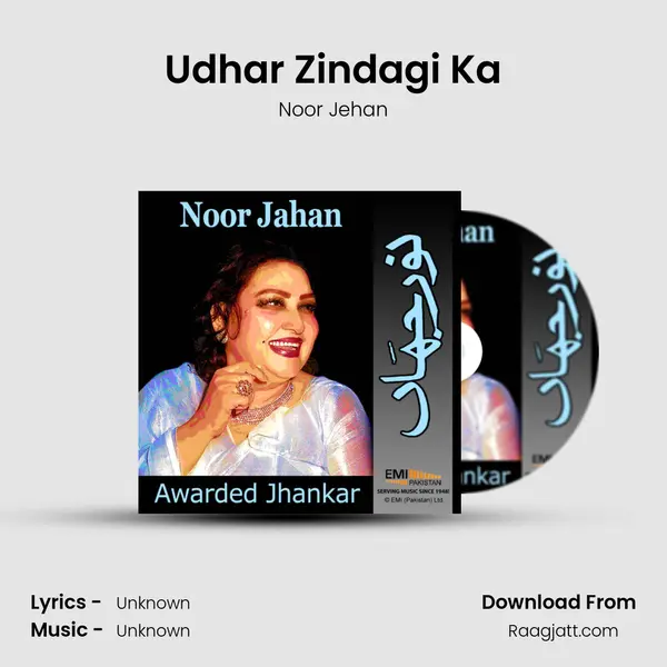 Udhar Zindagi Ka mp3 song