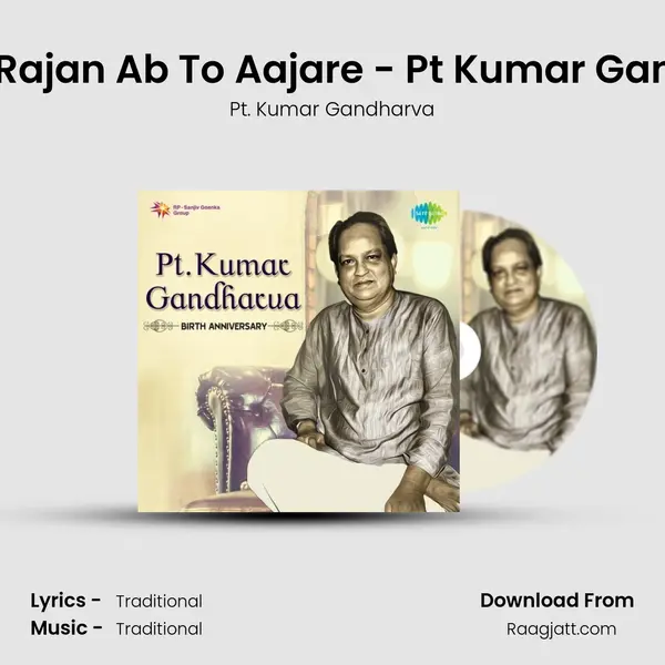 Nand - Rajan Ab To Aajare - Pt Kumar Gandharva mp3 song