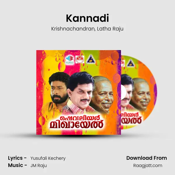 Kannadi mp3 song