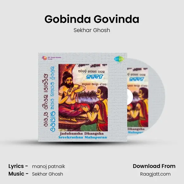 Gobinda Govinda - Sekhar Ghosh album cover 