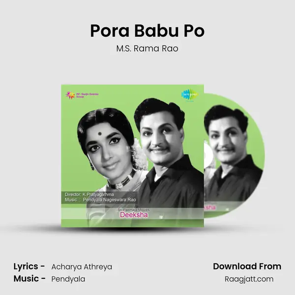 Pora Babu Po mp3 song