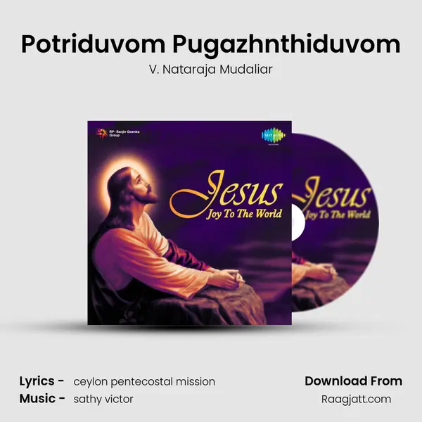 Potriduvom Pugazhnthiduvom - V. Nataraja Mudaliar album cover 