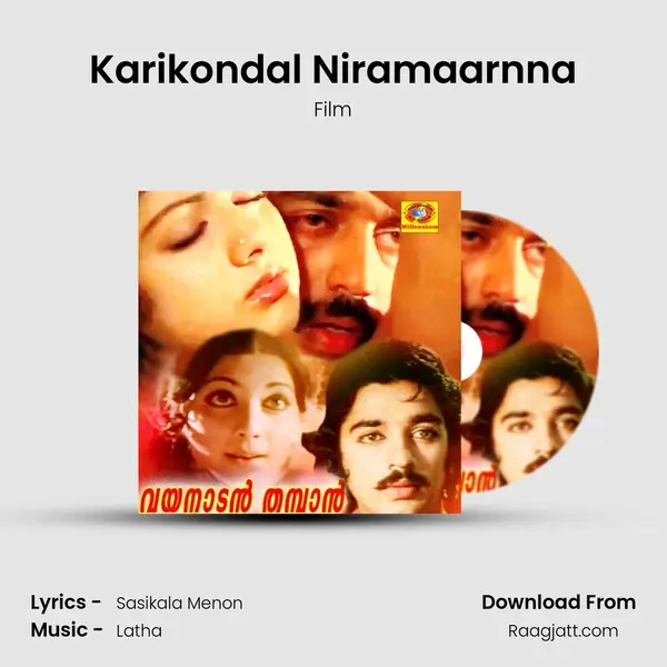 Karikondal Niramaarnna mp3 song