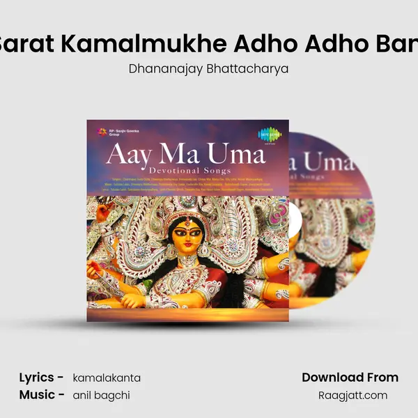 Sarat Kamalmukhe Adho Adho Bani mp3 song