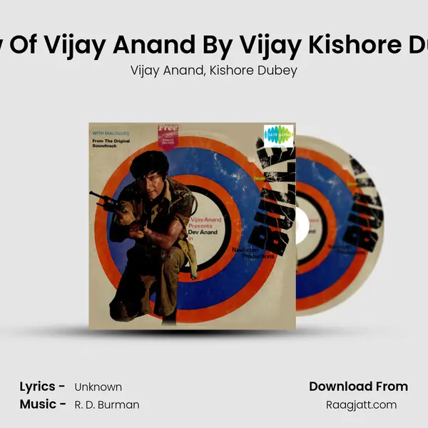 An Interview Of Vijay Anand By Vijay Kishore Dubey Part - I mp3 song