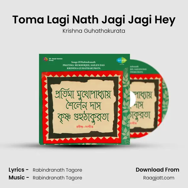 Toma Lagi Nath Jagi Jagi Hey - Krishna Guhathakurata album cover 