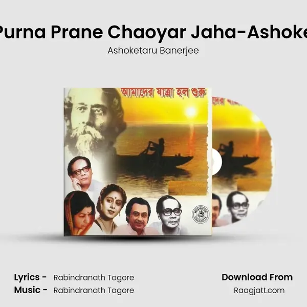 Purna Prane Chaoyar Jaha-Ashoke mp3 song