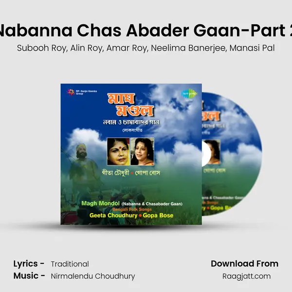 Nabanna Chas Abader Gaan-Part 2 mp3 song