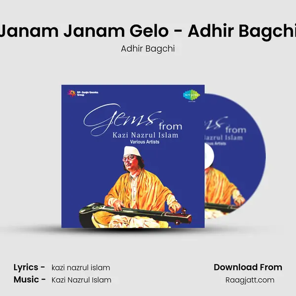 Janam Janam Gelo - Adhir Bagchi mp3 song