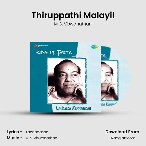 Thiruppathi Malayil - M. S. Viswanathan album cover 