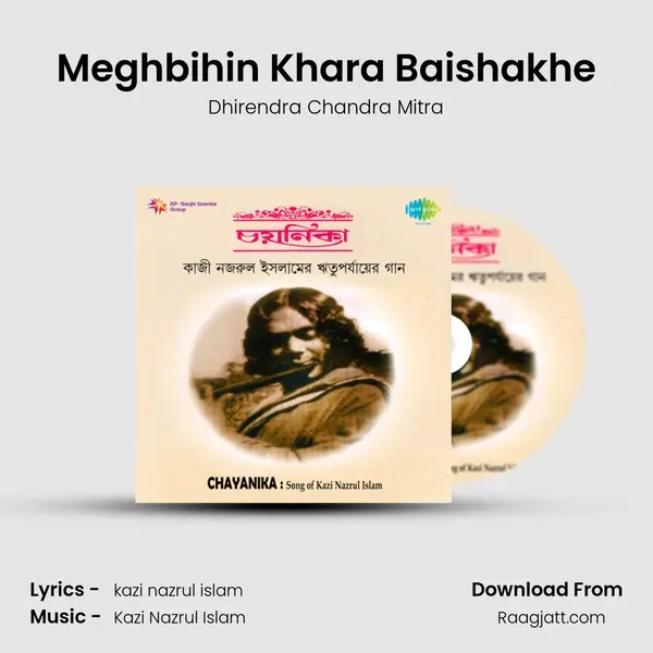 Meghbihin Khara Baishakhe mp3 song