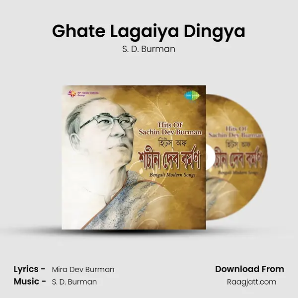 Ghate Lagaiya Dingya mp3 song