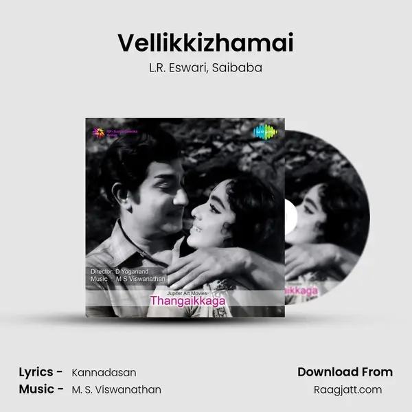 Vellikkizhamai mp3 song